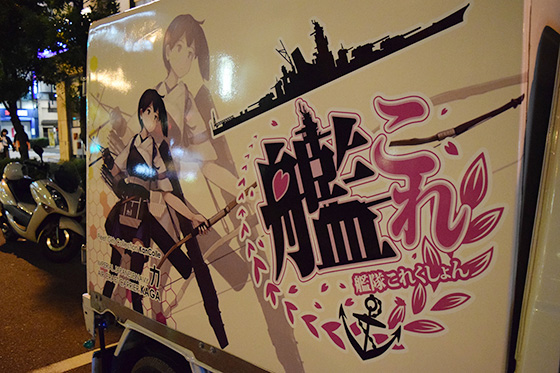 画像：加賀痛車