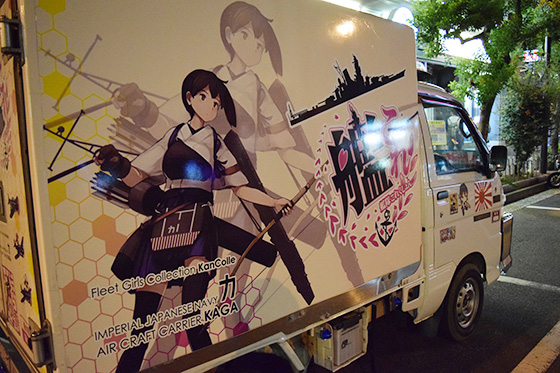 画像：加賀痛車