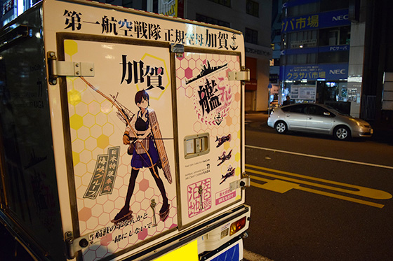 画像：加賀痛車