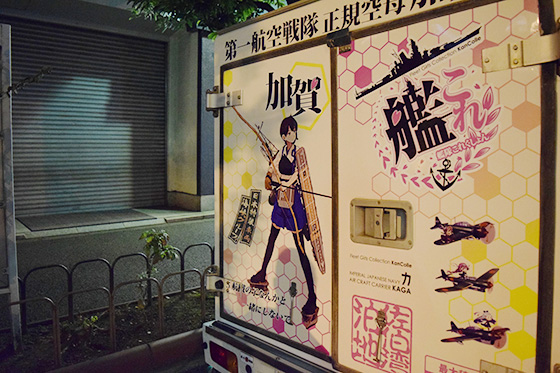 画像：加賀痛車