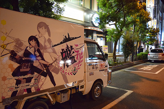 画像：加賀痛車