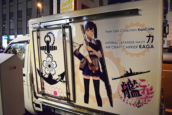 画像：加賀痛車