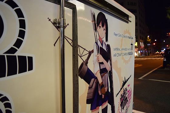 画像：加賀痛車