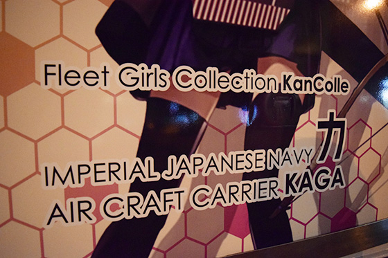 画像：加賀痛車