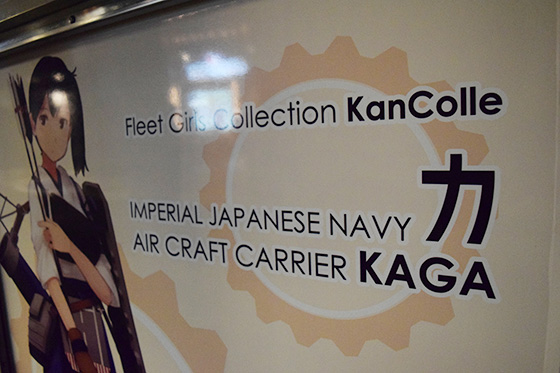 画像：加賀痛車