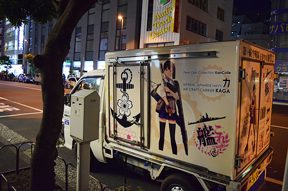 画像：加賀痛車