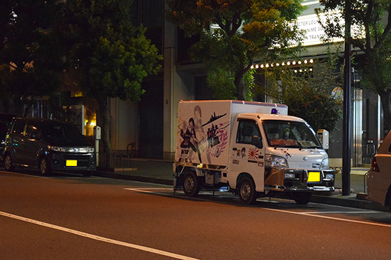 画像：加賀痛車