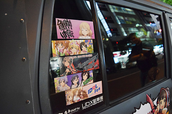 画像：浜口あやめ痛車