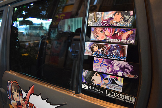 画像：浜口あやめ痛車