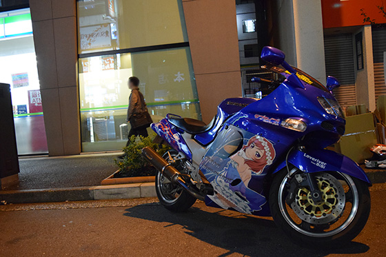 画像：西木野真姫痛単車