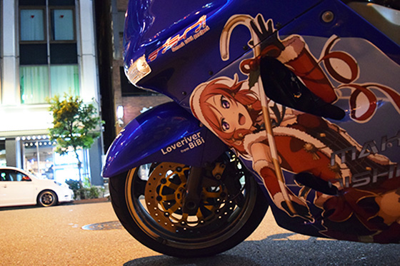 画像：西木野真姫痛単車