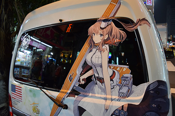 画像：サラトガ痛車