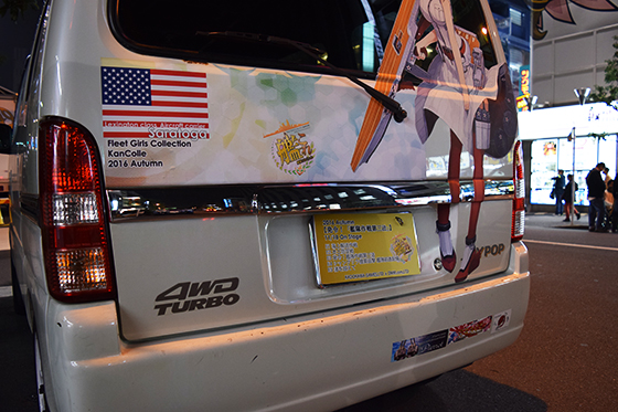 画像：サラトガ痛車