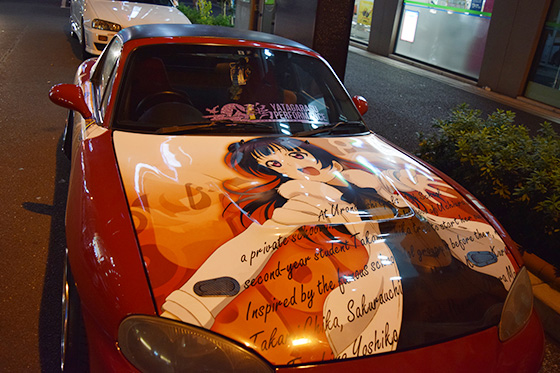 秋葉原痛車日記 ラブライブサンシャイン痛車