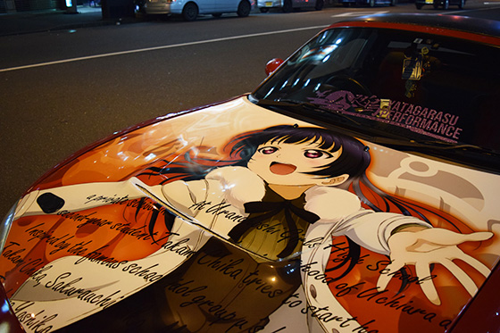 画像：ラブライブサンシャイン痛車