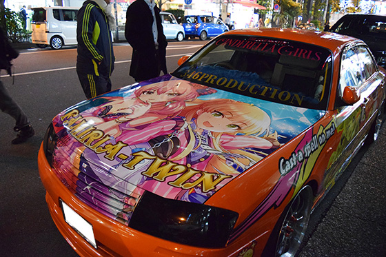 画像：城ケ崎痛車