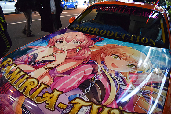 画像：城ケ崎痛車