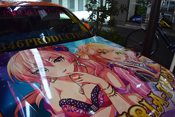 画像：城ケ崎痛車