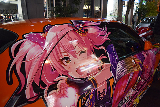 画像：城ケ崎痛車