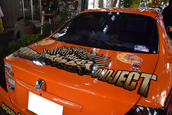 画像：城ケ崎痛車