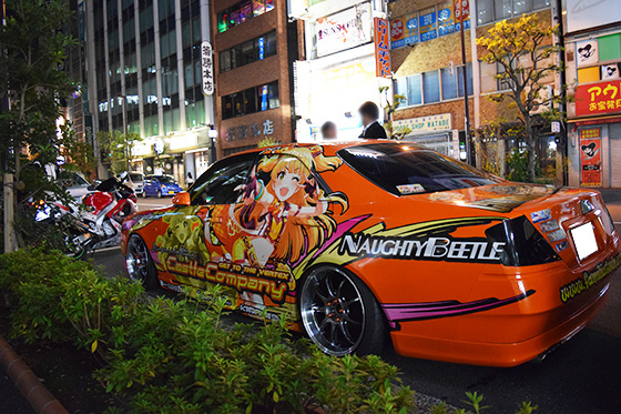 画像：城ケ崎痛車