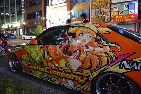 画像：城ケ崎痛車