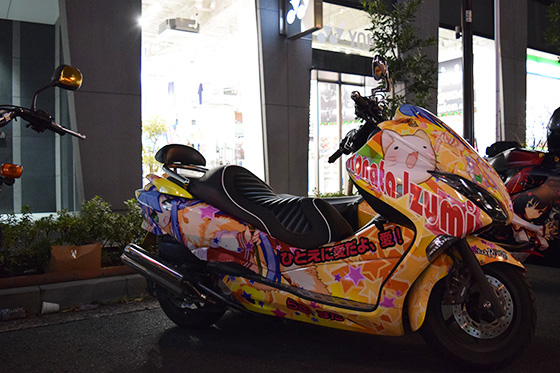 画像：らき☆すた痛単車