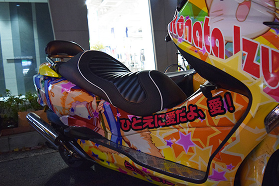 画像：らき☆すた痛単車