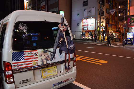 画像：サラトガ痛車