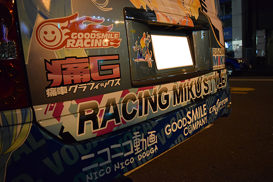 画像：レーシングミク痛車