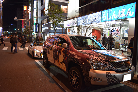 画像：乙女理論とその周辺痛車