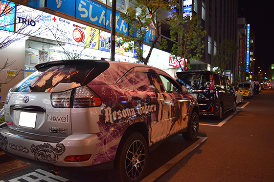 画像：乙女理論とその周辺痛車