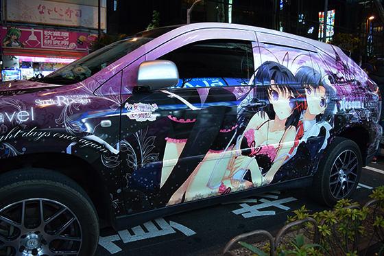 画像：乙女理論とその周辺痛車