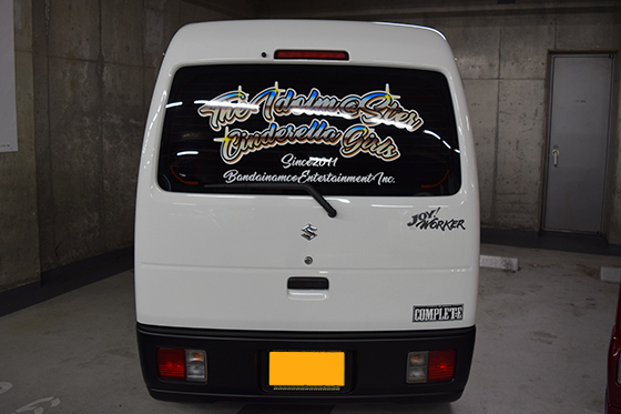 画像:島村卯月痛車