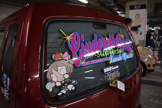 画像:デレマス痛車