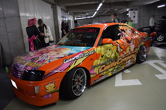 画像:城ケ崎痛車