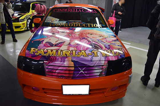 画像:城ケ崎痛車