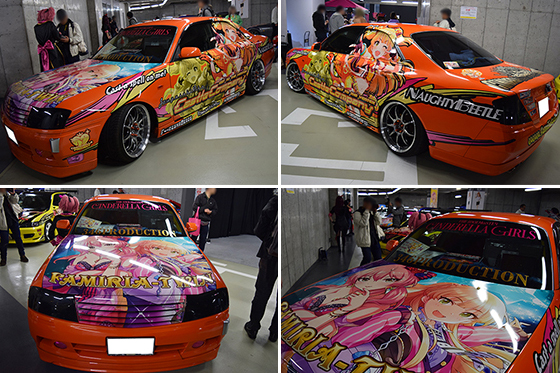 画像:城ケ崎痛車