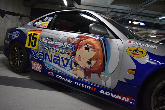 画像：荒木比奈痛車