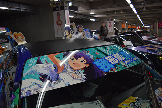 画像：我那覇響痛車