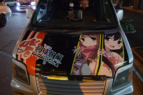 画像：咲-Saki-痛車