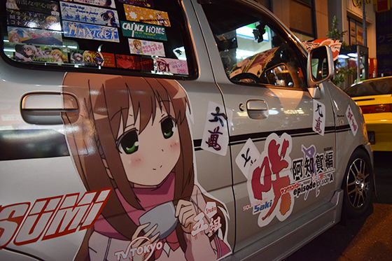 画像：咲-Saki-痛車