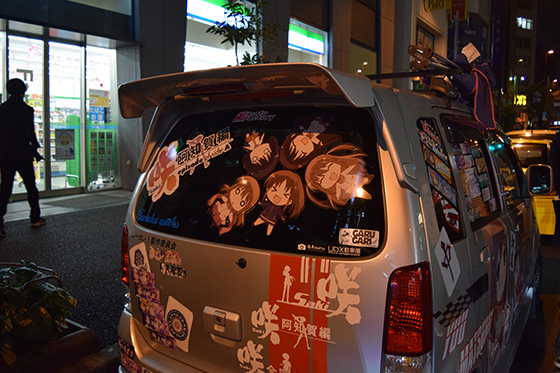 画像：咲-Saki-痛車