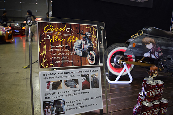 画像:Steins;Gate痛単車