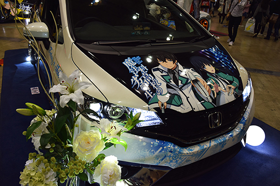 画像:魔法科高校の劣等生痛車