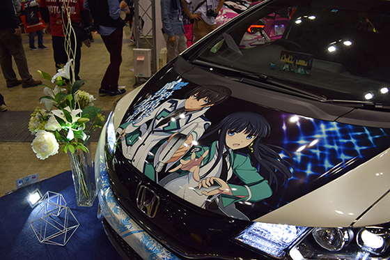 画像:魔法科高校の劣等生痛車