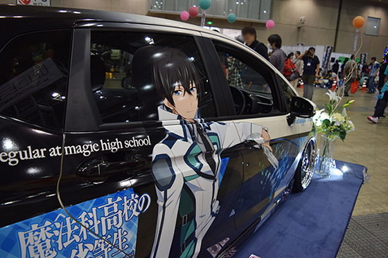 画像:魔法科高校の劣等生痛車