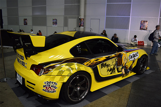 画像:亜北ネル痛車