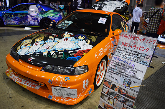 画像:けいおん痛車