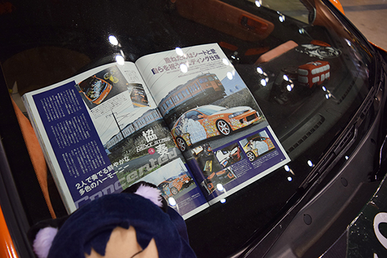 画像:けいおん痛車